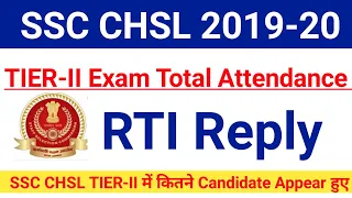 SSC CHSL 2019 TIER-2 Exam Total Attendance|Total Attendance RTI Reply|#sschsltier2exam