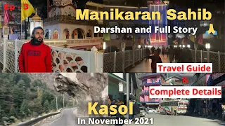 Kasol Himachal Pradesh Tourist Places | Manikaran Sahib Gurudwara vlog | Himachal Tour | Vlog 19