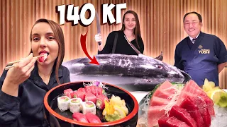 BLUEFIN 140 kg! Try it for the first time, review of sushi and rolls at Fujiwara Yoshi restaurant