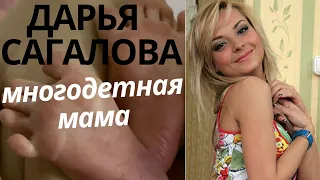 👱‍♀️Дарья Сагалова стала многодетной мамой👏