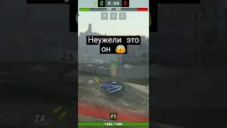 ПАСХАЛКА В Wot blitz! #пасхалка #блиц #бабаха #золото #танки #wot