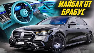 Новый S Класс на максималках от Брабус: самый злой Мерседес W223 #ДорогоБогато Brabus, Mercedes AMG