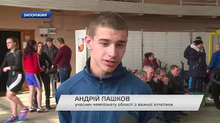 Чемпіонат області з важкої атлетики серед юніорів