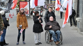 День Воли в Киеве. Неофициальный национальный праздник Беларуси