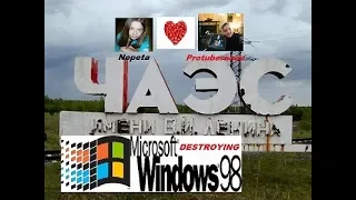 Destroying Windows 98 with CIH (Chernobyl) Virus