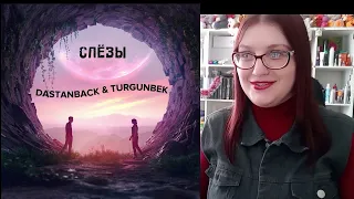 Реакция на Dastanback & Turgunbek - «Слёзы»