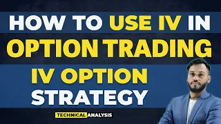 HOW TO USE IV IN OPTION TRADING | IV OPTION STRATEGY| IMPLIED VOLATILITY OPTIONS STRATEGY| IV OPTION