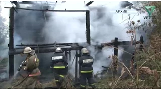 В Прикамье при пожаре погибли трое детей и их мама