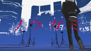 Noragami ノラガミ - Opening Goya no Machiawase 60 FPS