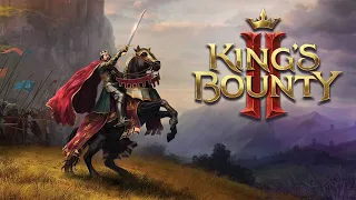 Kings bounty 2, Квест: Пройти испытание - Сангвин (вариант 2)