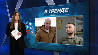 Пригожин работает на украинскую разведку? Лукашенко показался на публике | В ТРЕНДЕ