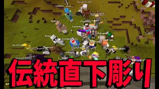 50人クラフト伝統の直下彫り マイクラでやってみた　-ほっこりクラフト＃14【KUN】