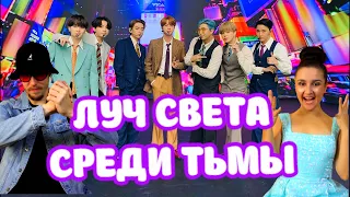 BTS Dynamite live MTV VMA [ Реакция танцоров ]