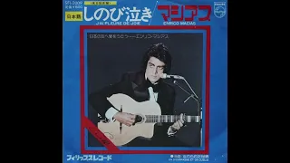 Enrico Macias  / J'ai pleuré de joie 1970   ( en japonais  Vol.1 )