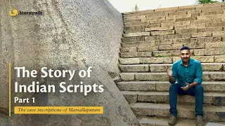 The Story of Indian Scripts - Part 1 | The cave inscriptions of Mamallapuram