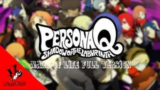 Persona Q | Maze of Life | Full Version | Lyric Video | (ENG & JPN SUBTITLES)