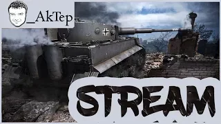 WOT - 04/03/2018