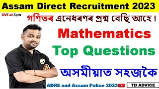 ADRE 2.0 Exam ||Maths-Important Questions-Next ||Grade III and IV Maths Questions Answers ||