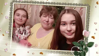 Музыкальное поздравление 10 07 2021 года