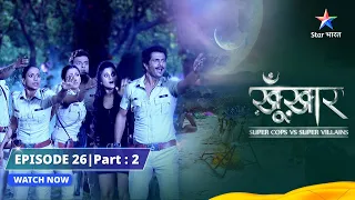 SuperCops Vs Super Villains|| Episode 26 Part-2 || Dragons Ka Hamla #starbharat