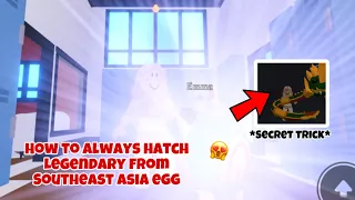 How to Hatch legendary from New Southeast Asia egg in Adopt me *viral hacks*✨