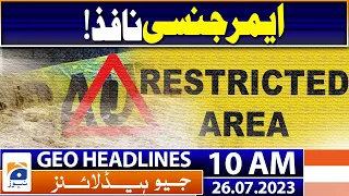 Geo News Headlines 10 AM | LPG price hike | 26 July 2023