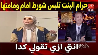 بالفيديو: الهجوم علي فدوى مواهب بسبب الهوت شورط..والازهر يرد وتكوين تدخل علي الخط