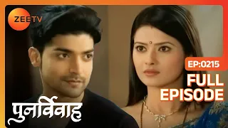 Punar Vivaah - Zindagi Milegi Dobara | Ep.215 | Yash को बात करनी है Aarti से | Full Episode | ZEE TV