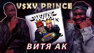 ИНОСТРАНЦЫ СЛУШАЮТ V $ X V PRiNCE x Витя АК - На 2 Их  #REACTION #theweshow @vsxvprince8197