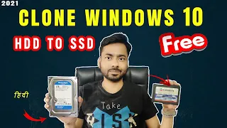 [2021] How To Clone Windows 10 HDD To SDD For Free [HINDI] How To Move Windows 10 HDD to SSD 🔥🔥