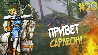 Mount and Blade: Prophesy of Pendor l ПРИВЕТ САРЛЕОН! ▷ Часть 20