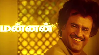 Mannan Tamil Full Movie HD | #rajinikanth , குஷ்பூ ,Vijayashanti , Goundamani , Manoramma Super Star