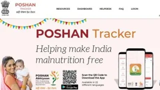 Poshan tracker |poshan vatika |supplementary nutrition programme #supervisor #jkssrbexam