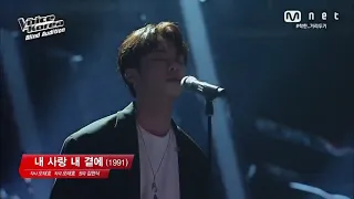 Kim young heum sings "My love by my side" by Kim Hyun Sik - The Voice Korea 2020