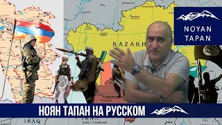 Война в Центральной и Средней Азии неизбежна. Армения остановила проект ЛондонСити-Туран в 2020 году