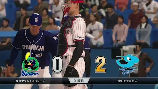 T.B.E #459 Professional Baseball Spirits Chunichi Dragons @ Tokyo Yakult Swallows