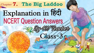 The Big Laddoo / Class-3 English Chapter-7 / NCERT Santoor Piem हिंदी Explanation & Question Answers