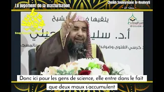 Le jugement de la masturbation. Cheikh Souleymane Ar-Rouheyli