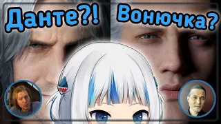 Данте и Вергилий поздравили Гуру с днём рождения! [Hololive RU SUB | Gawr Gura]