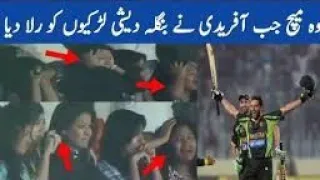 Pakistan vs Bangladesh asia cup2014//live cricket match/highlight Pakistan cricket match