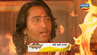Mahabharat | 24th June 2021 | Episodic Promo | Tarang TV