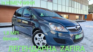 Opel Zafira із Німеччини, 1,8 бенз MPI, 2010рік, 8300$