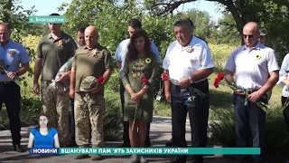 На Донеччині  вшановували пам’ять загиблих військових
