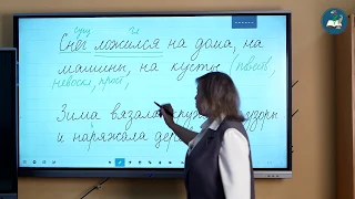 Синтаксический разбор простого предложения с однородными членами.