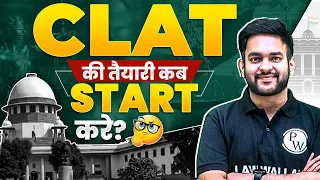 How To Start CLAT Preparation? | CLAT Preparation For Beginners | CLAT Exam Step By Step Guide 🔥