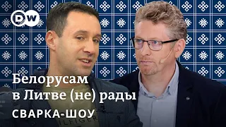 🔴 Белорусов в Литве больше не ждут? Обсуждают Ерофеев и Волошин