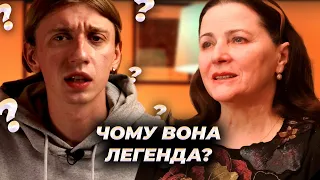 НІНА МАТВІЄНКО - ЧИМ ЗДОБУЛА СВОЮ ЛЕГЕНДАРНІСТЬ?