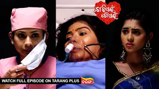 Tori Pain To Pain | Ep -316 | 22nd May 2024 | Watch Full Episode Now On Tarang Plus