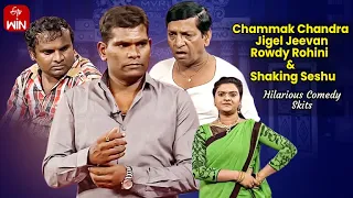 Chammak Chandra & Rowdy Rohini Hilarious Comedy Skits | Extra Jabardasth | ETV Telugu