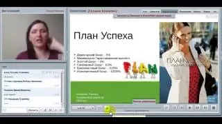 Маркетинг план Орифлэйм Новикова Татьяна Сапфировый директор 31 05 2016